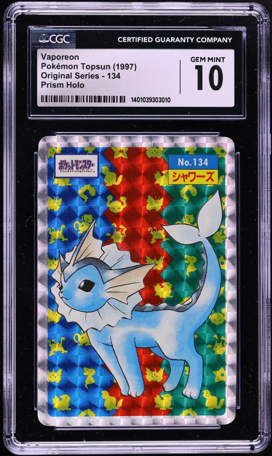 Vaporeon