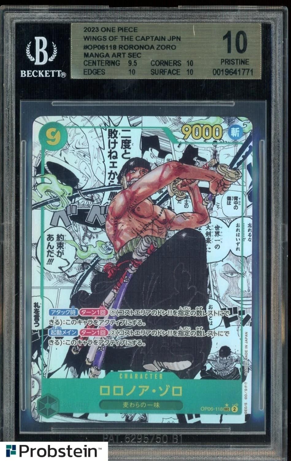 Roronoa Zoro