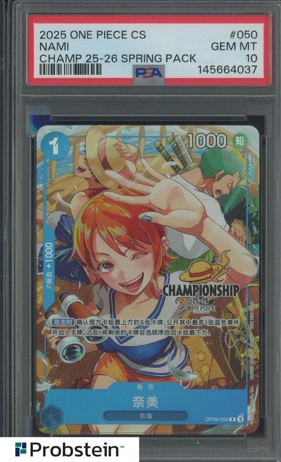 Nami