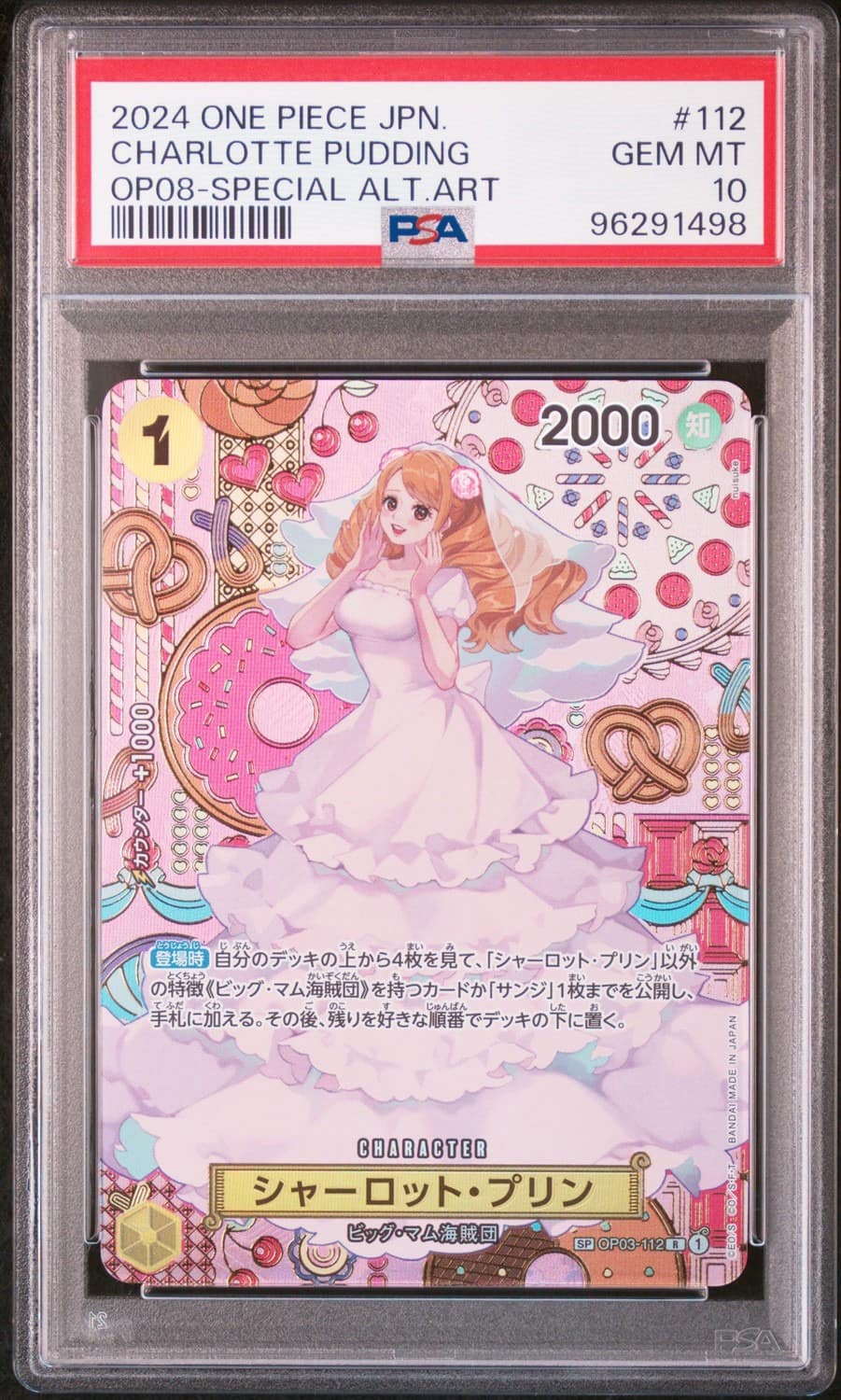 Charlotte Pudding