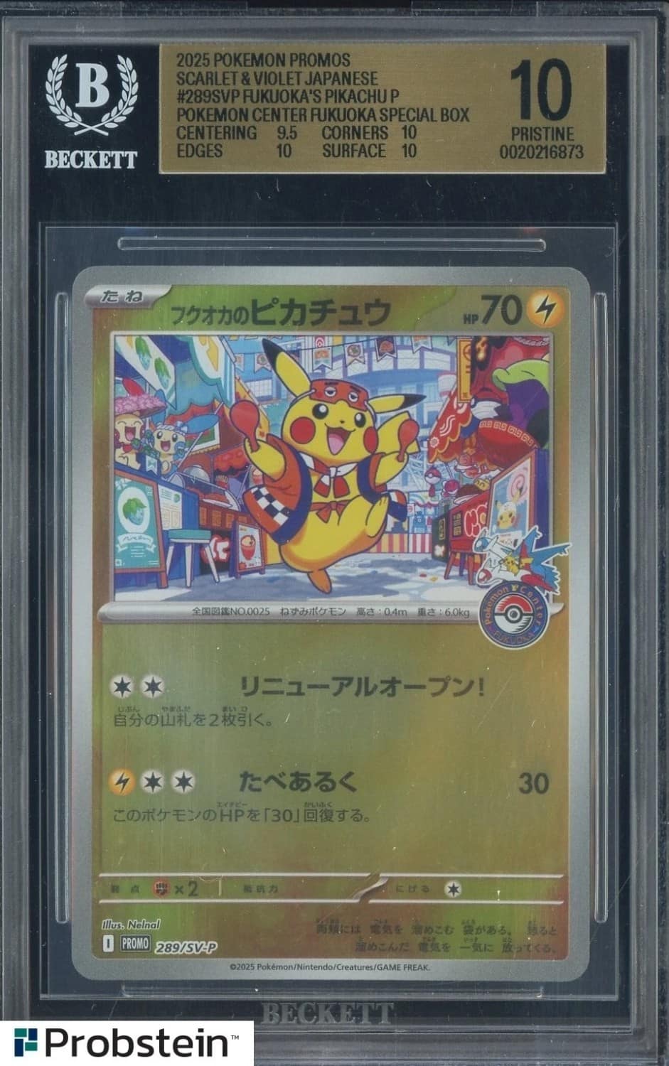 Fukuoka'S Pikachu