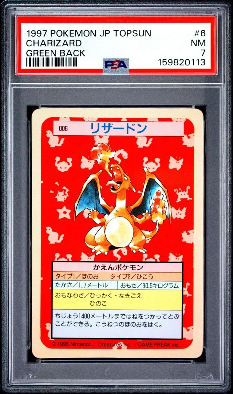 Charizard