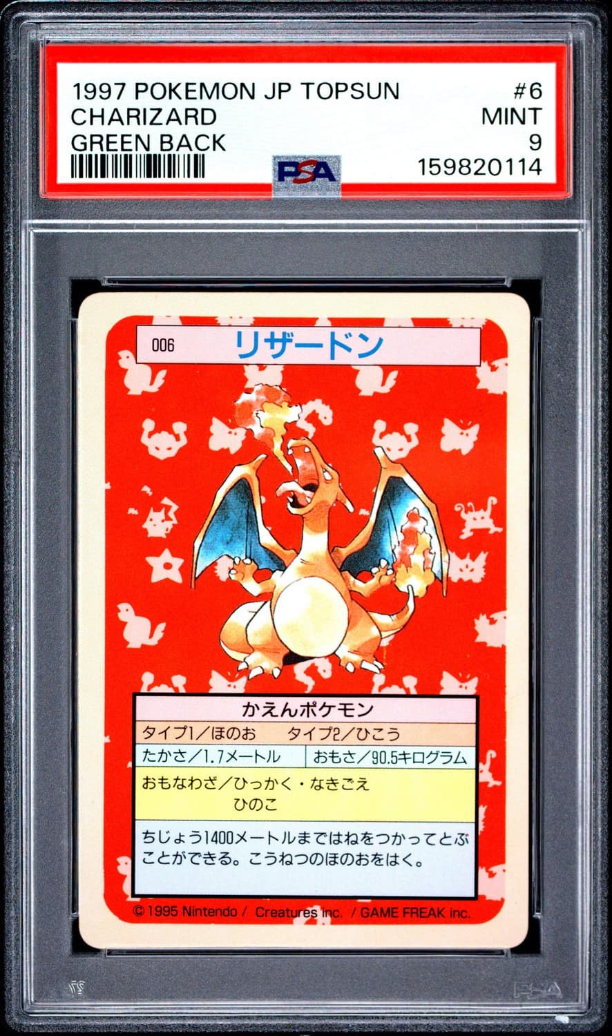 Charizard