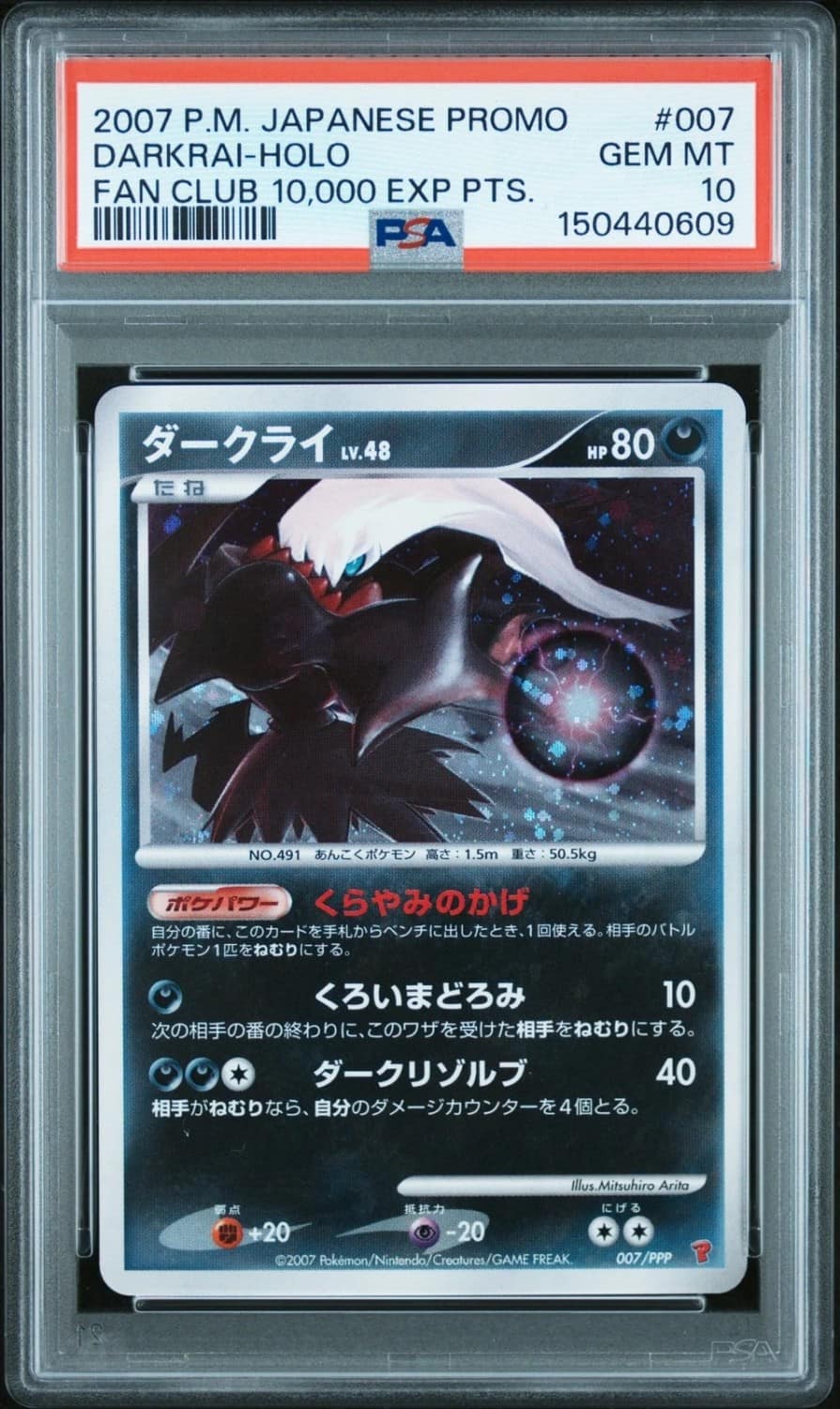Darkrai