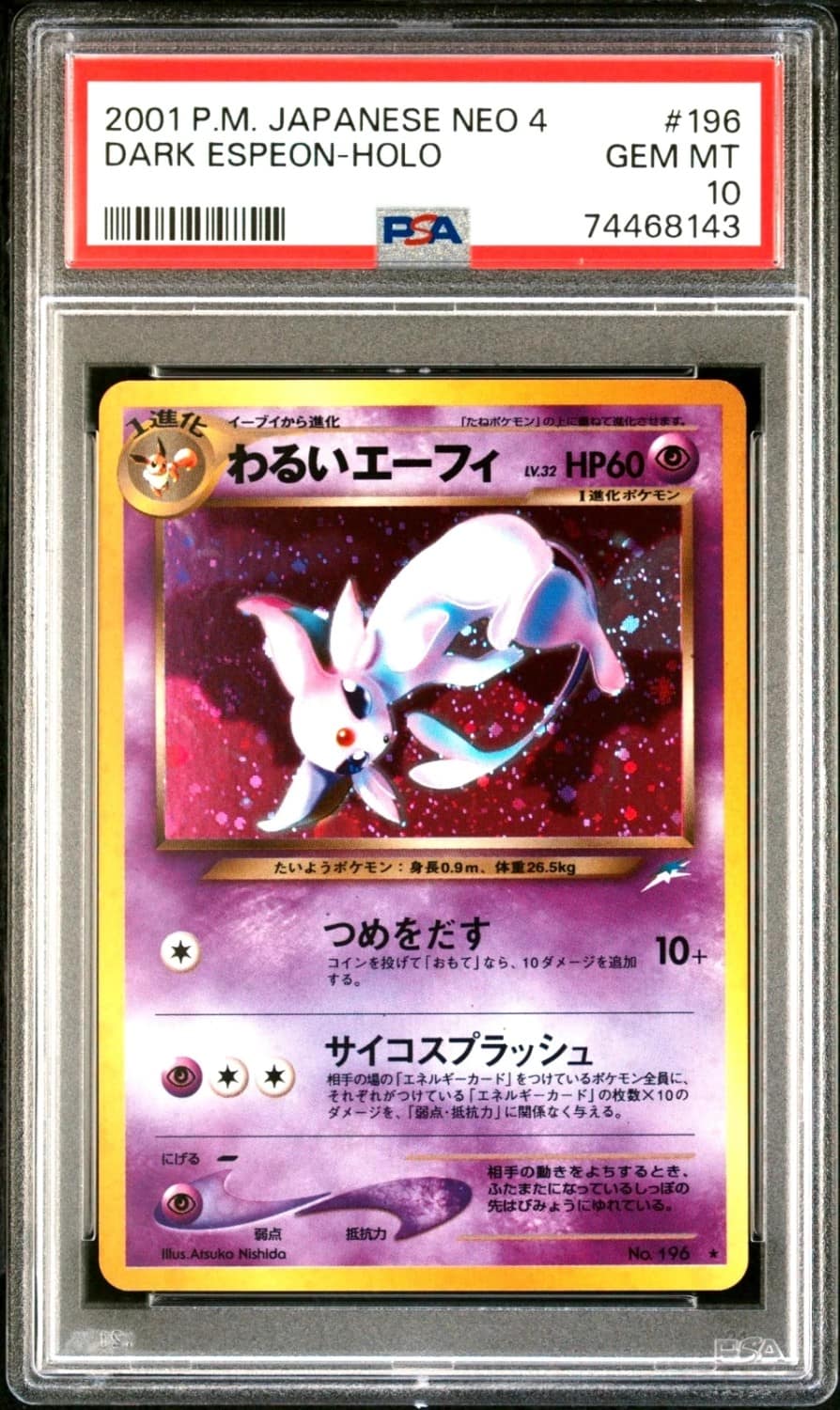Dark Espeon