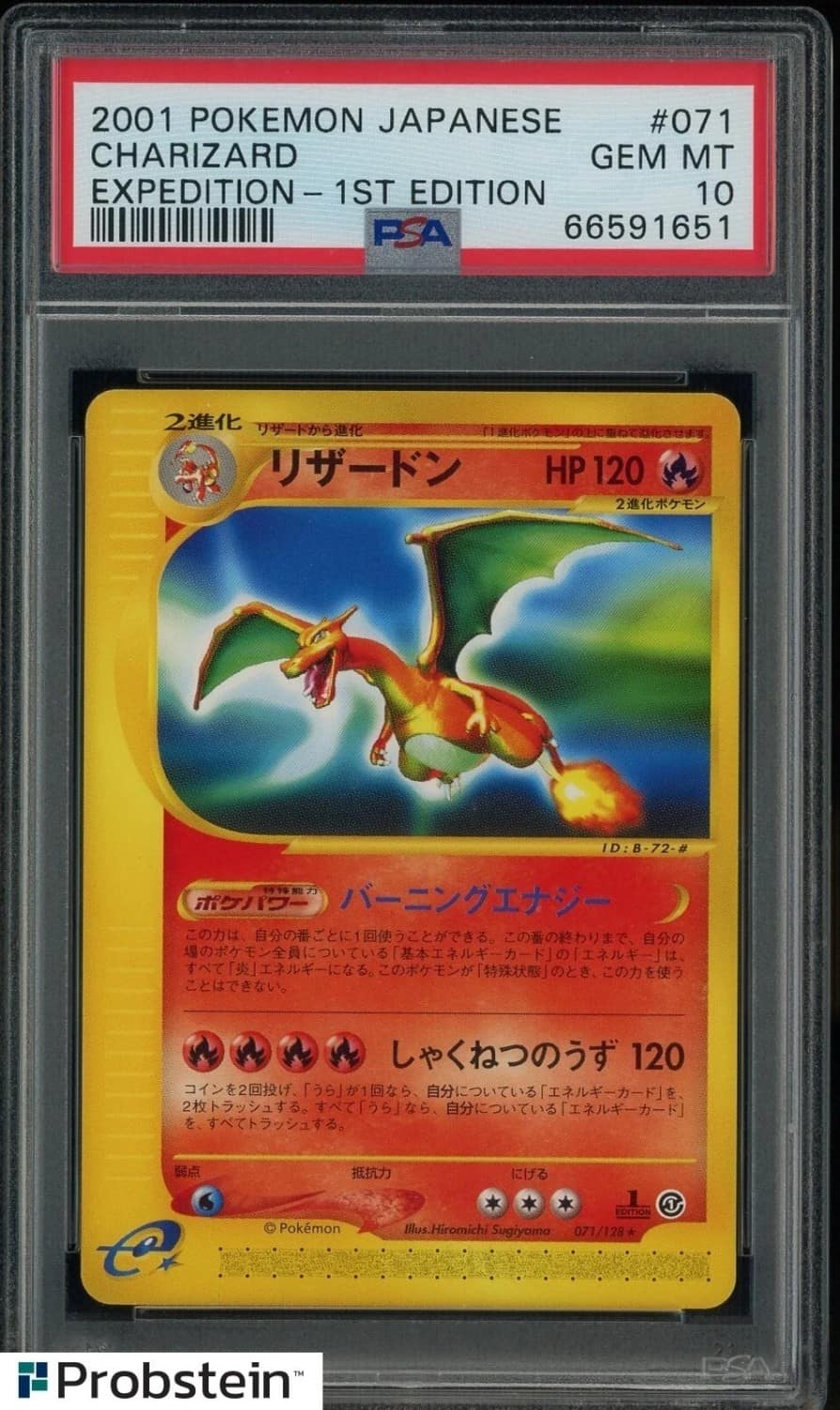 Charizard