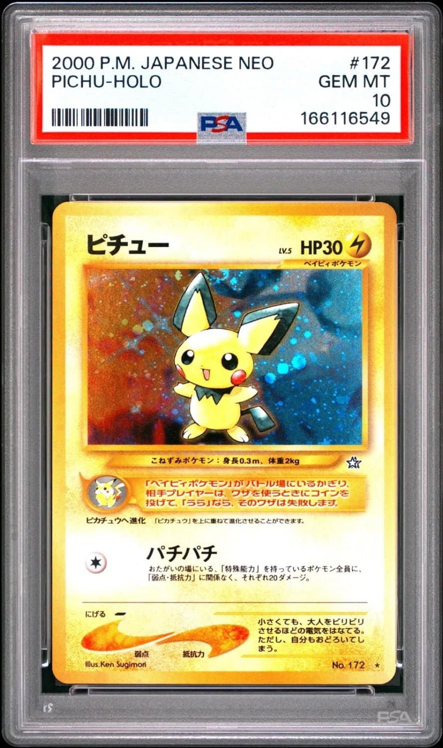 Pichu