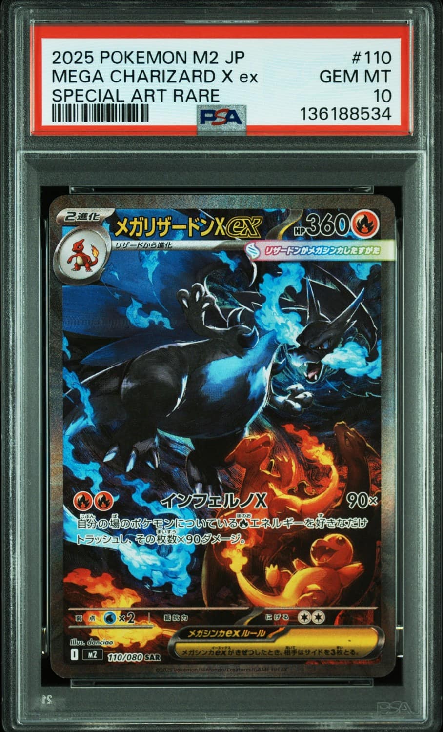 Mega Charizard X Ex