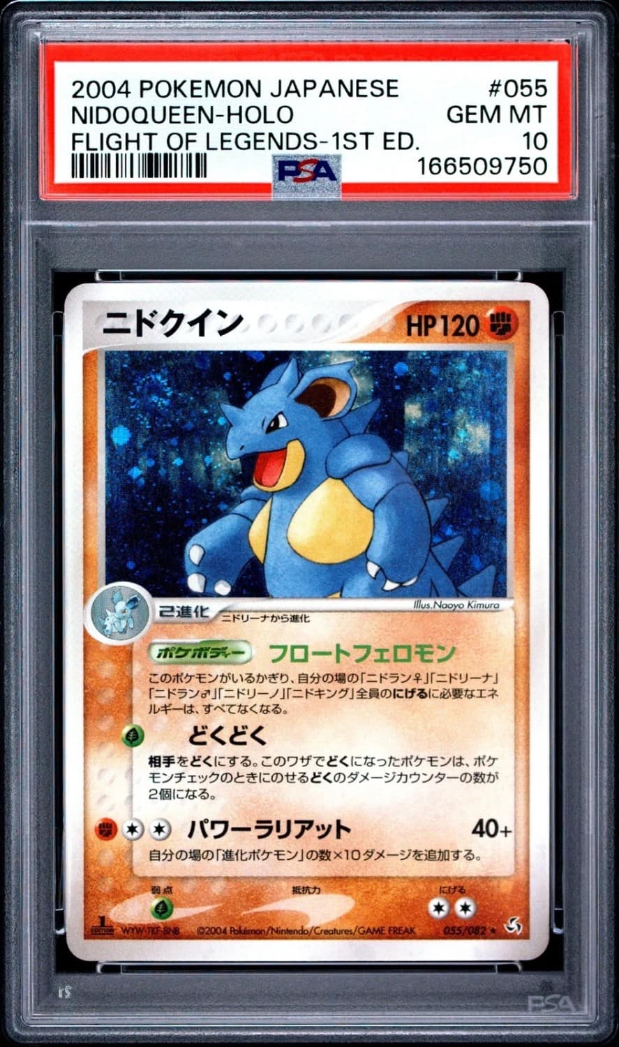 Nidoqueen