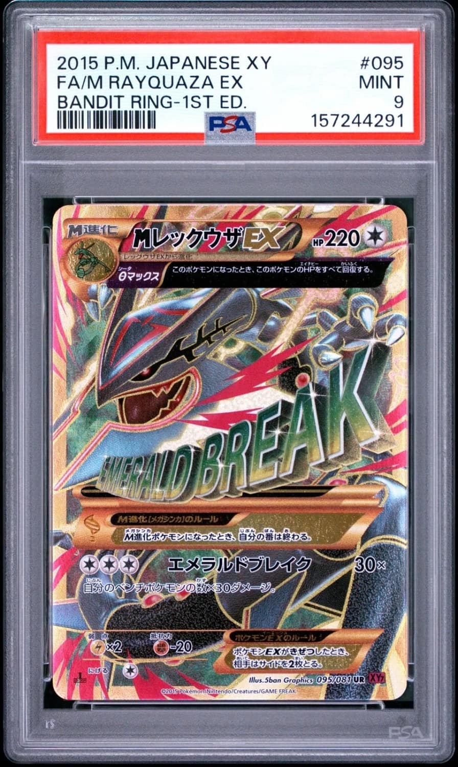 M Rayquaza Ex