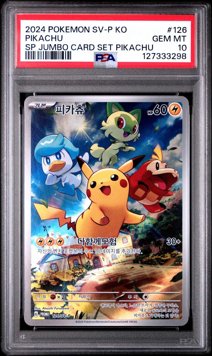 Pikachu