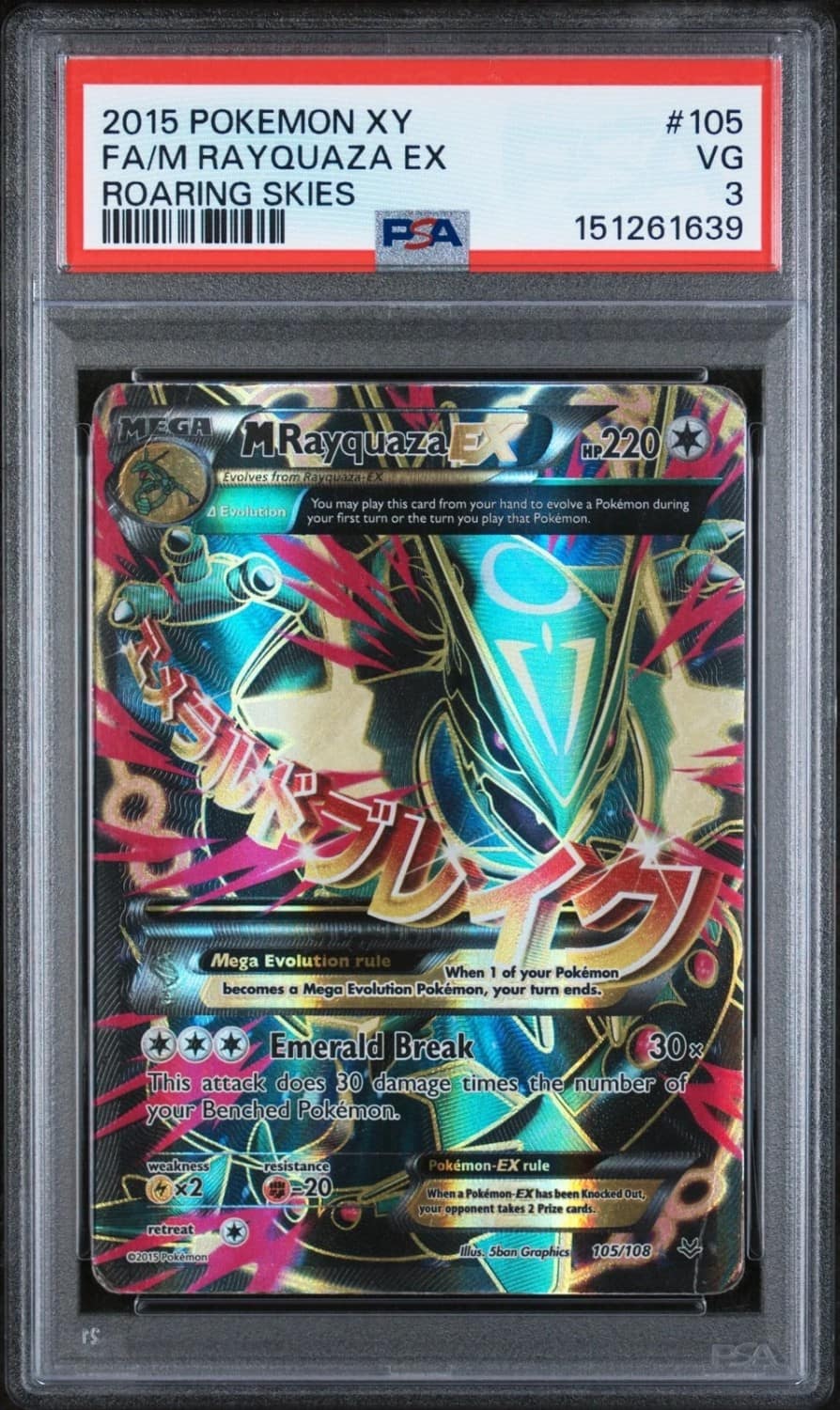M Rayquaza Ex