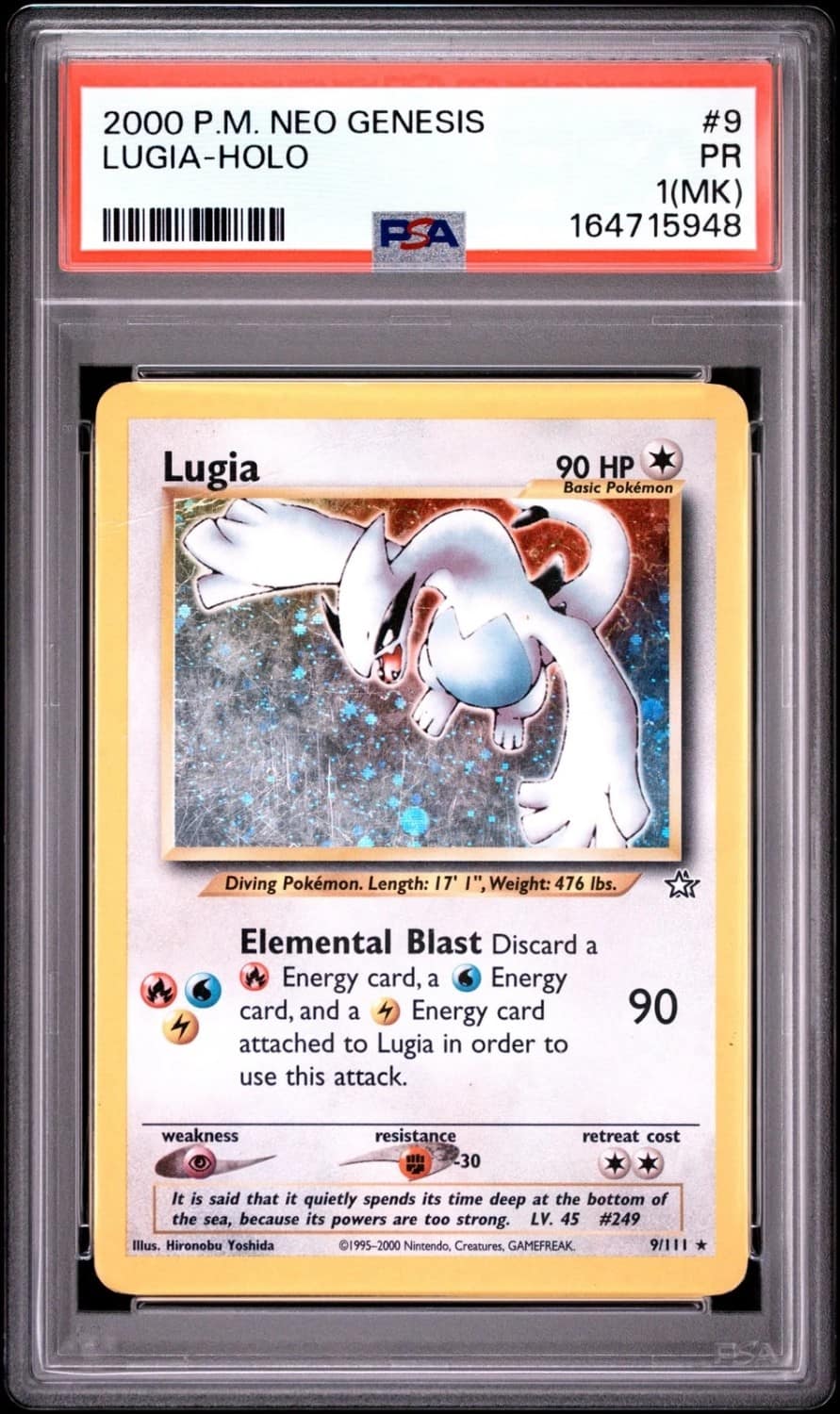 Lugia