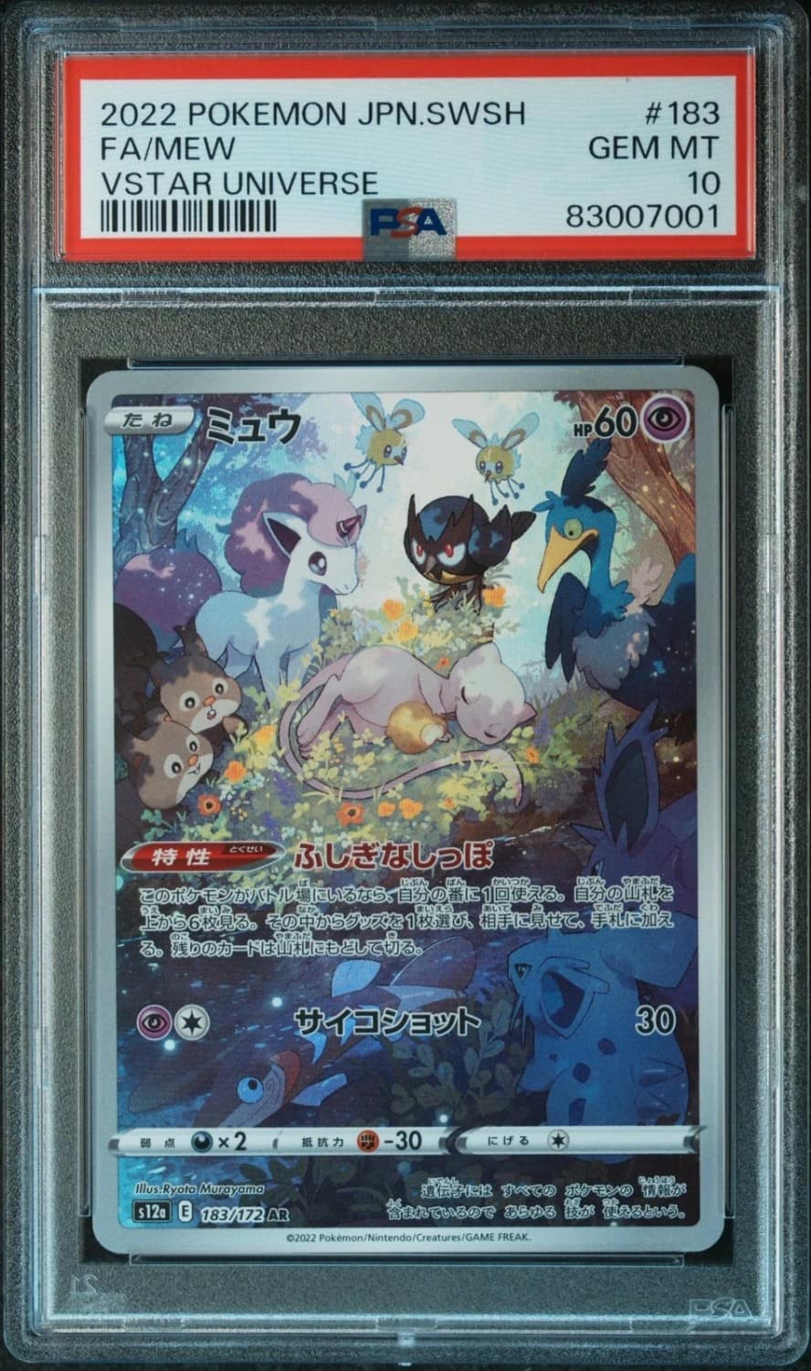 Mew