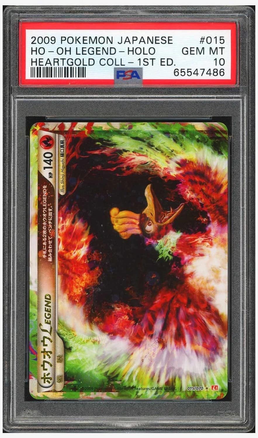 Ho-Oh Legend