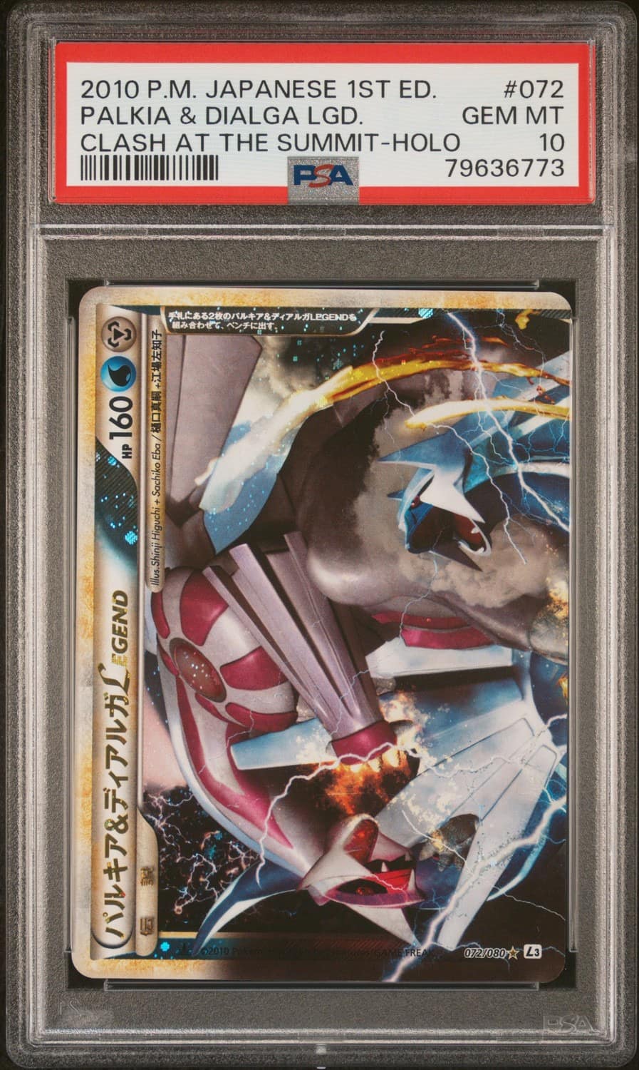 Palkia & Dialga