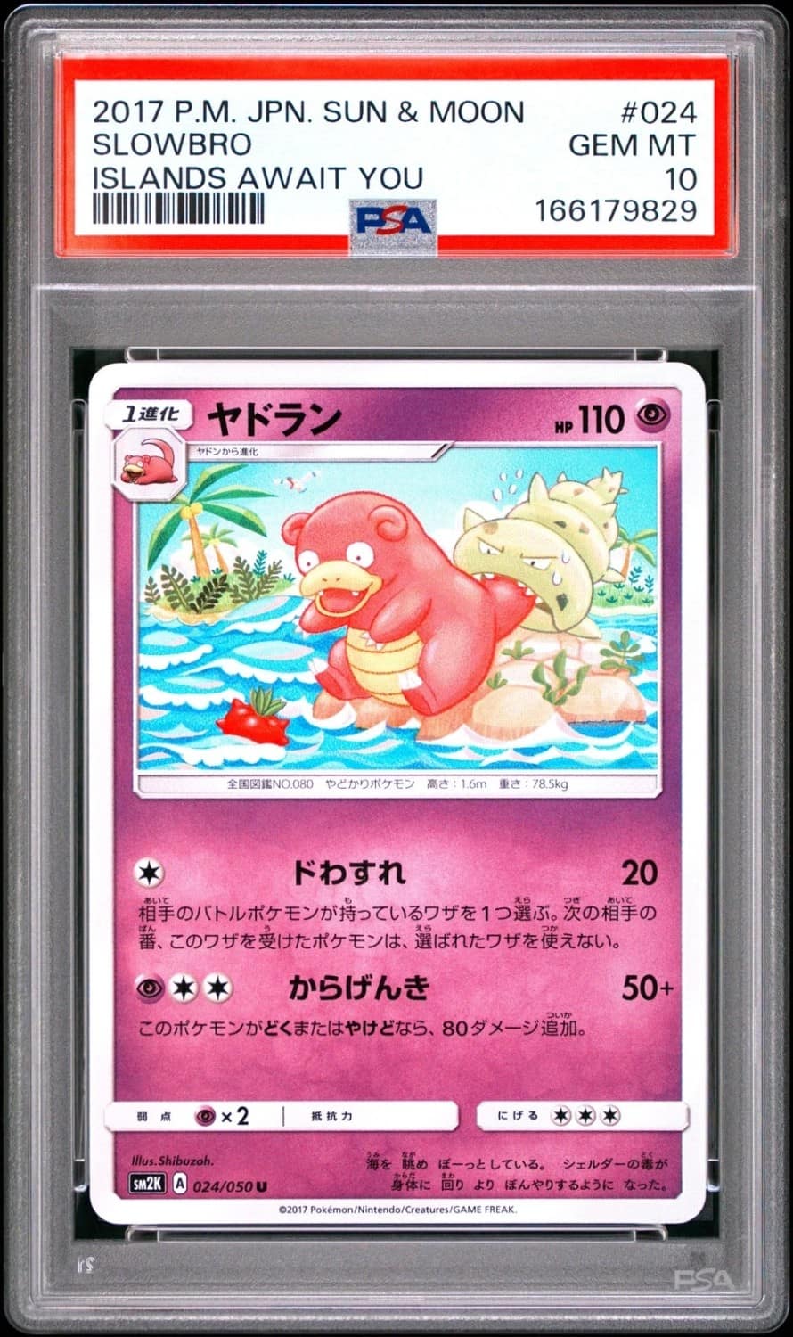 Slowbro