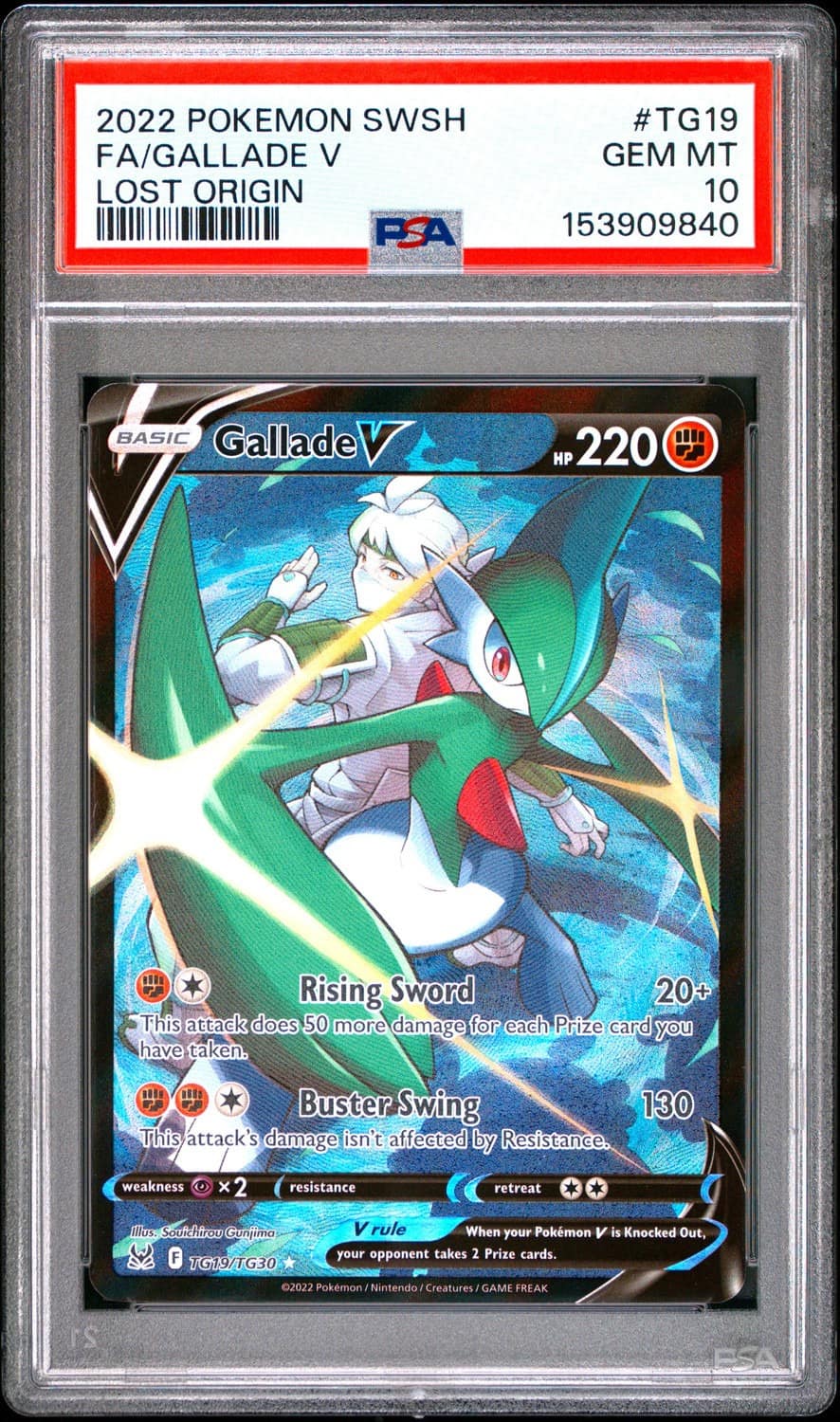 Gallade V
