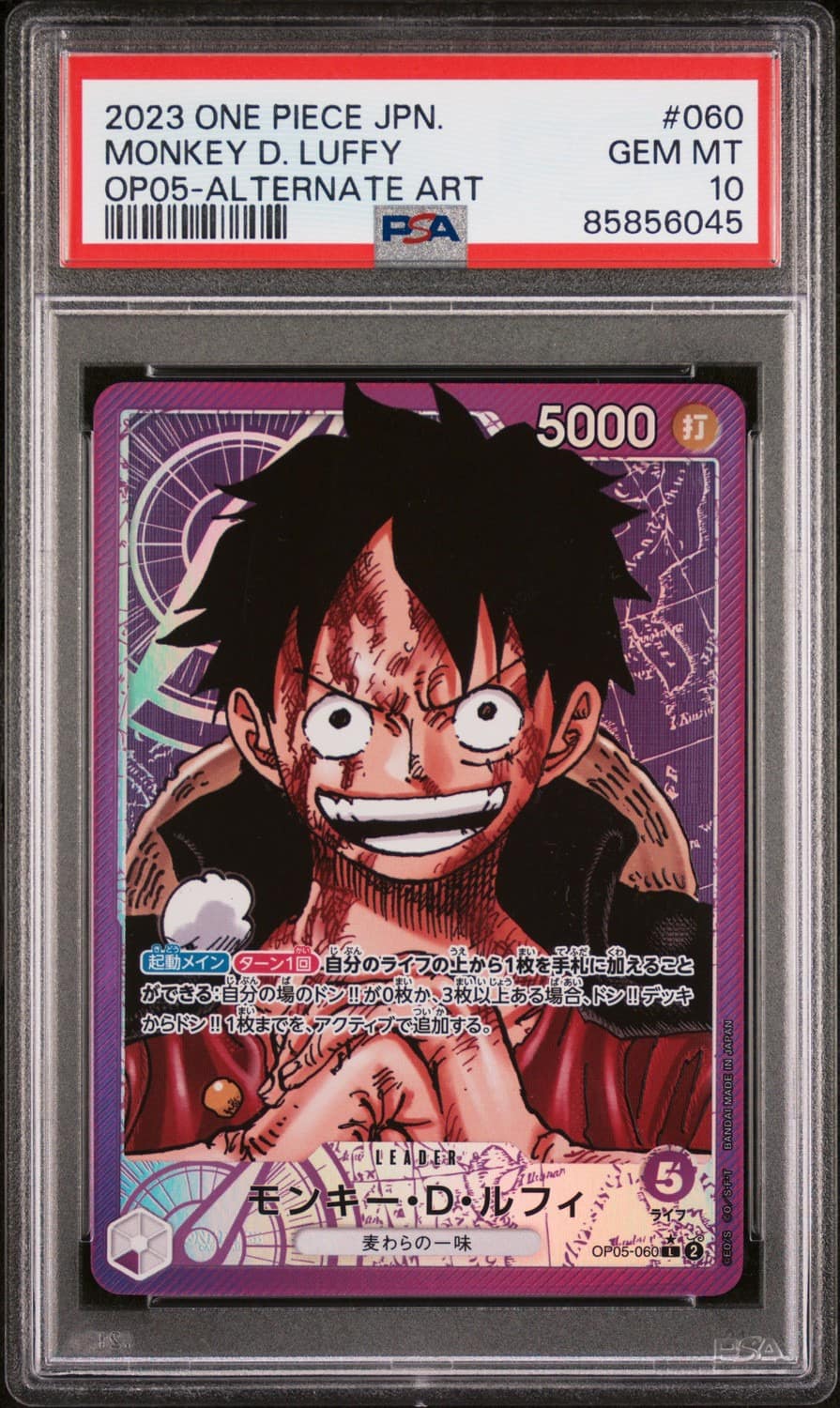 Monkey D. Luffy