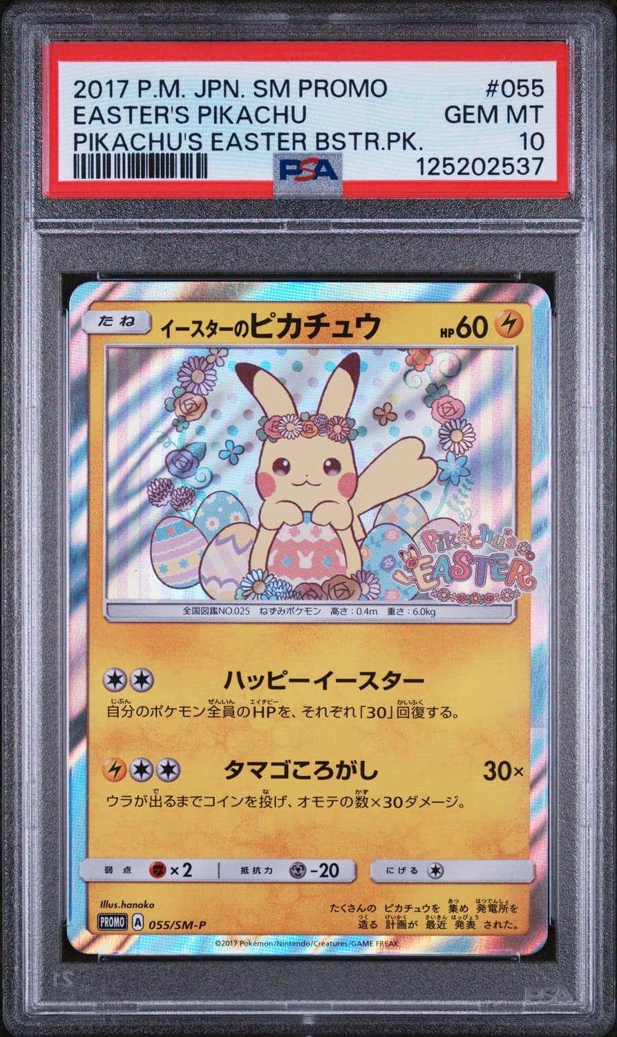Easter'S Pikachu