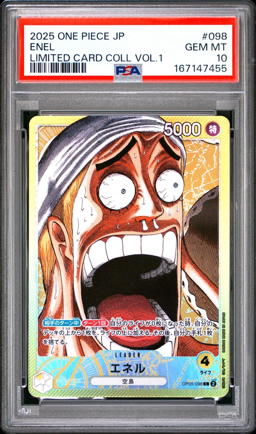 Enel