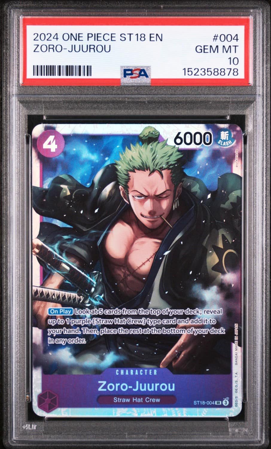 Zoro-Juurou