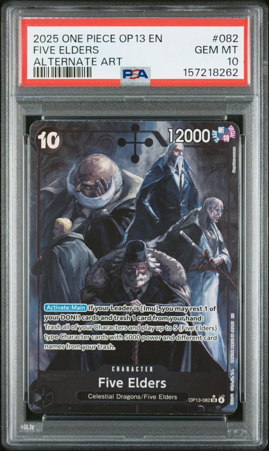 Five Elders