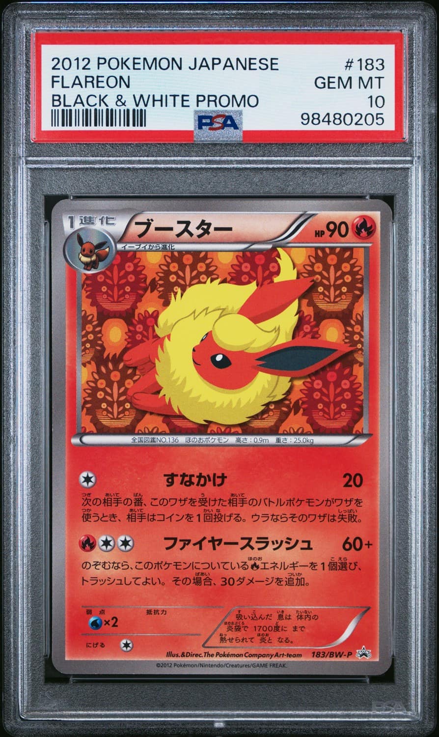 Flareon