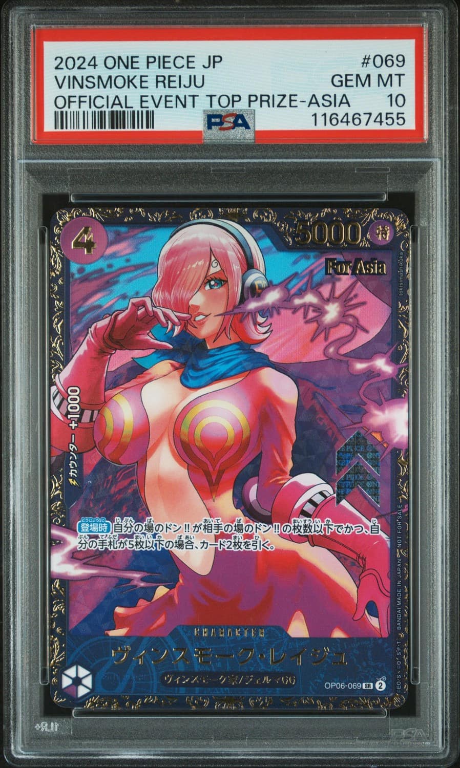 Vinsmoke Reiju