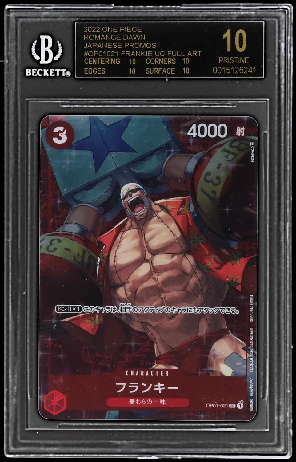 Franky Uc Full Art