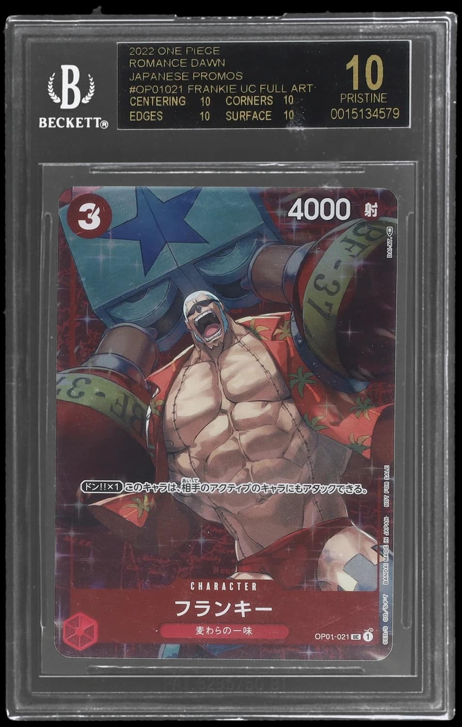 Franky Uc Full Art