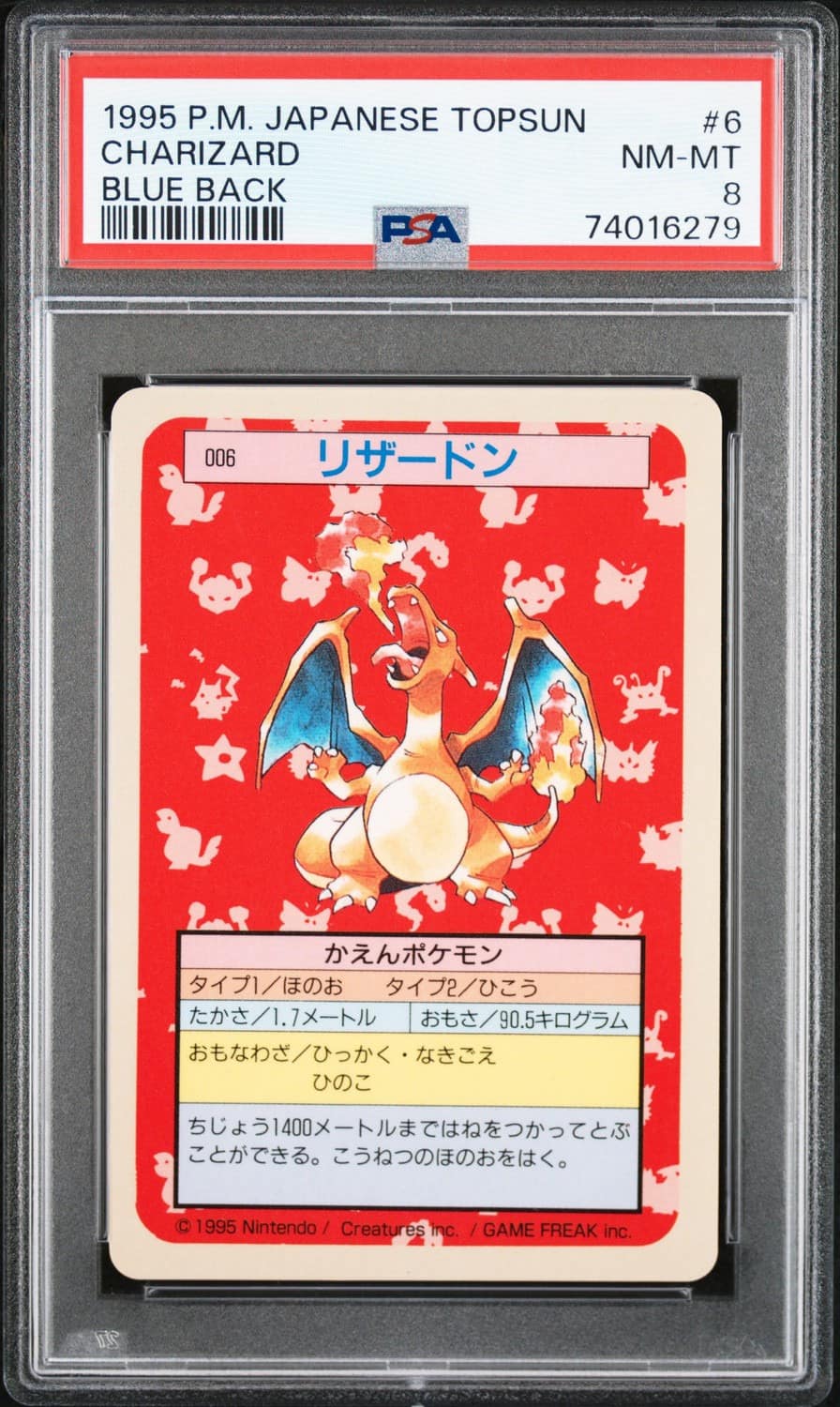 Charizard