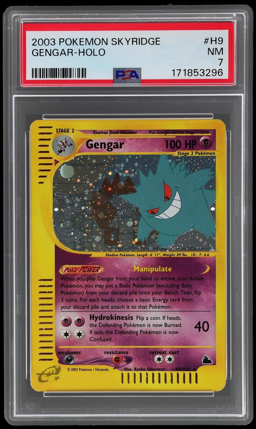 Gengar