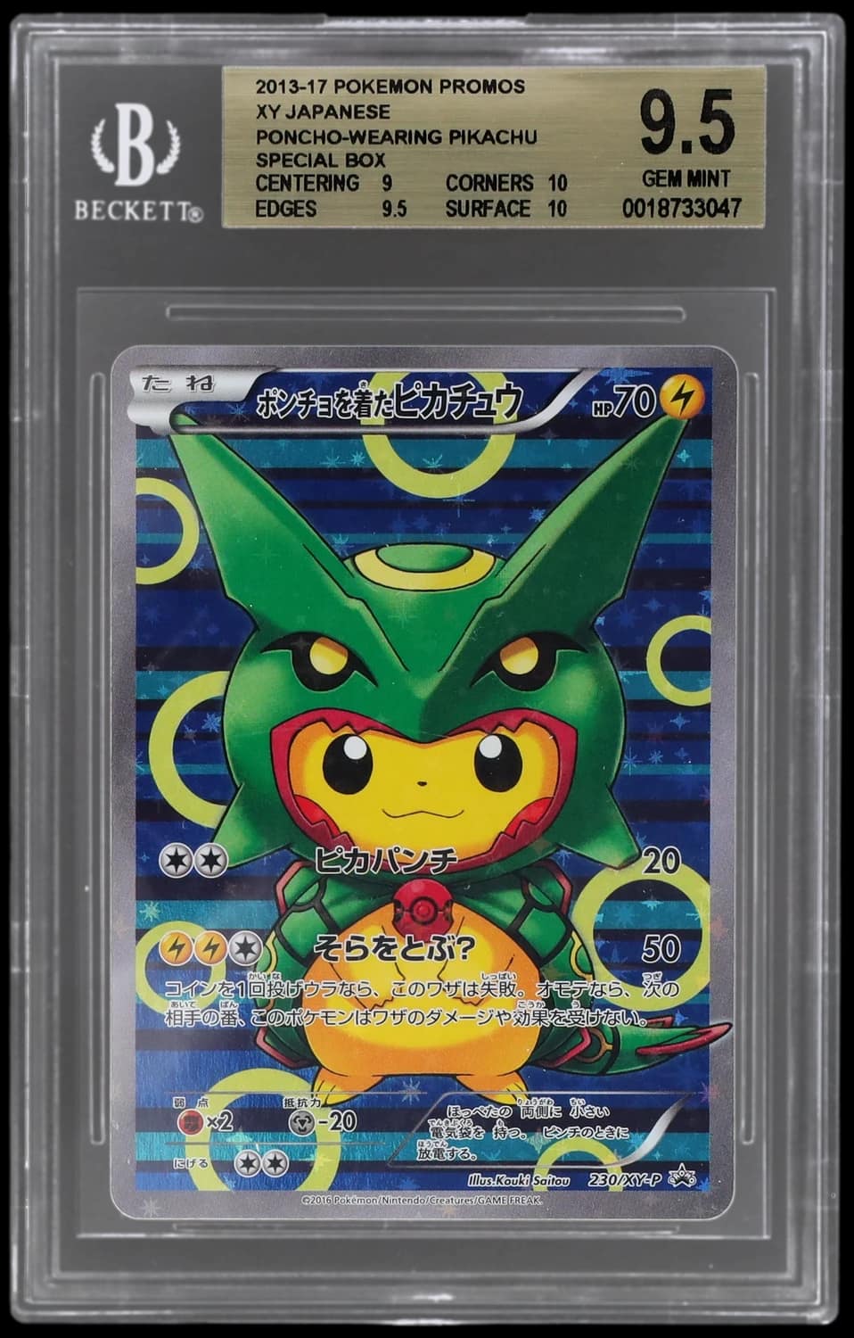Poncho-Wearing Pikachu
