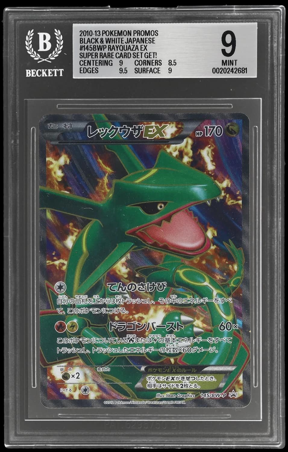 Rayquaza Ex