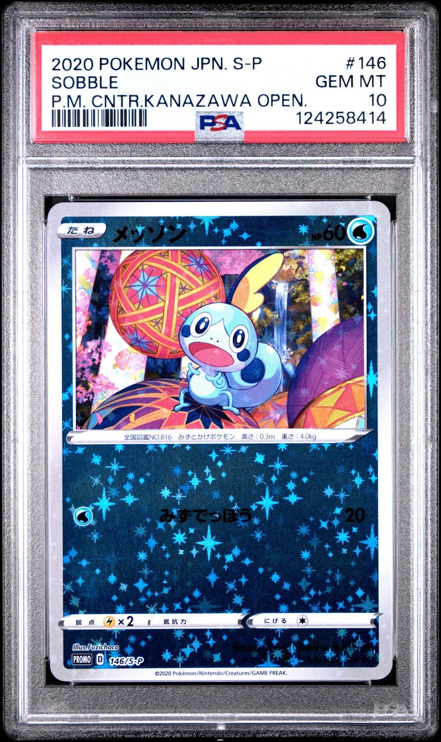 Sobble
