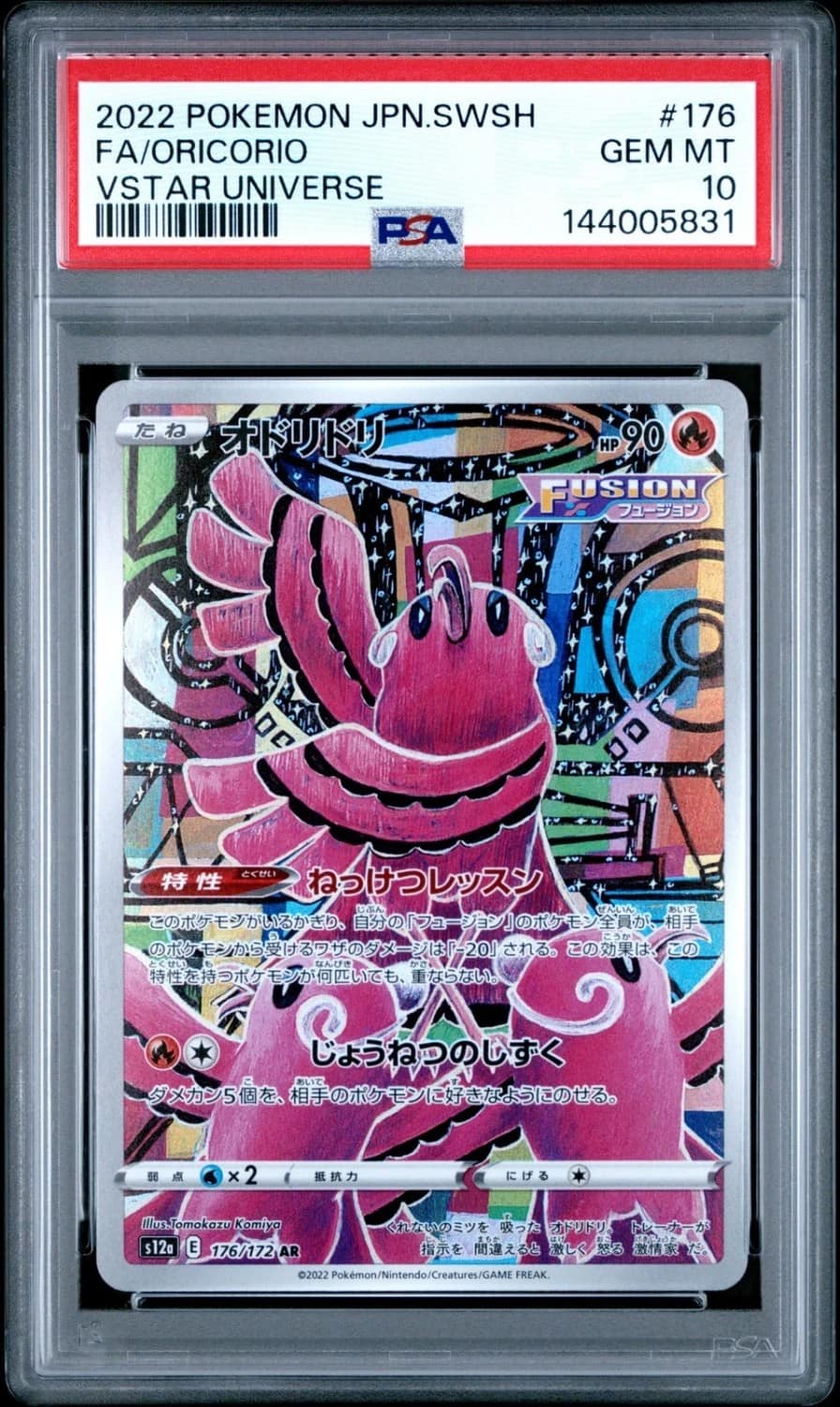 Oricorio