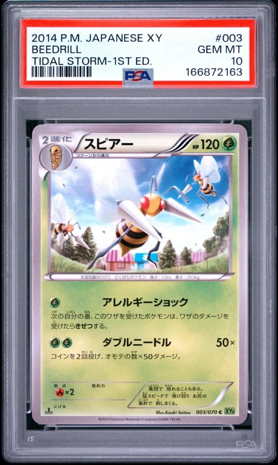 Beedrill