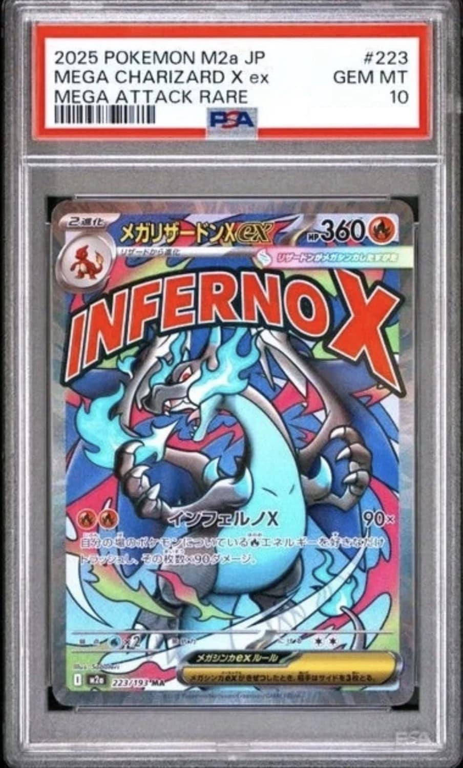 Mega Charizard X Ex