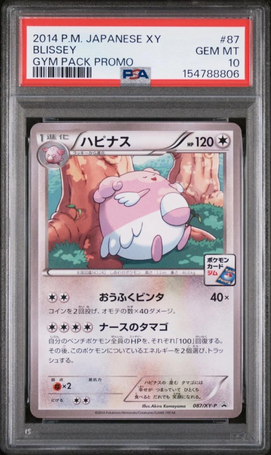Blissey