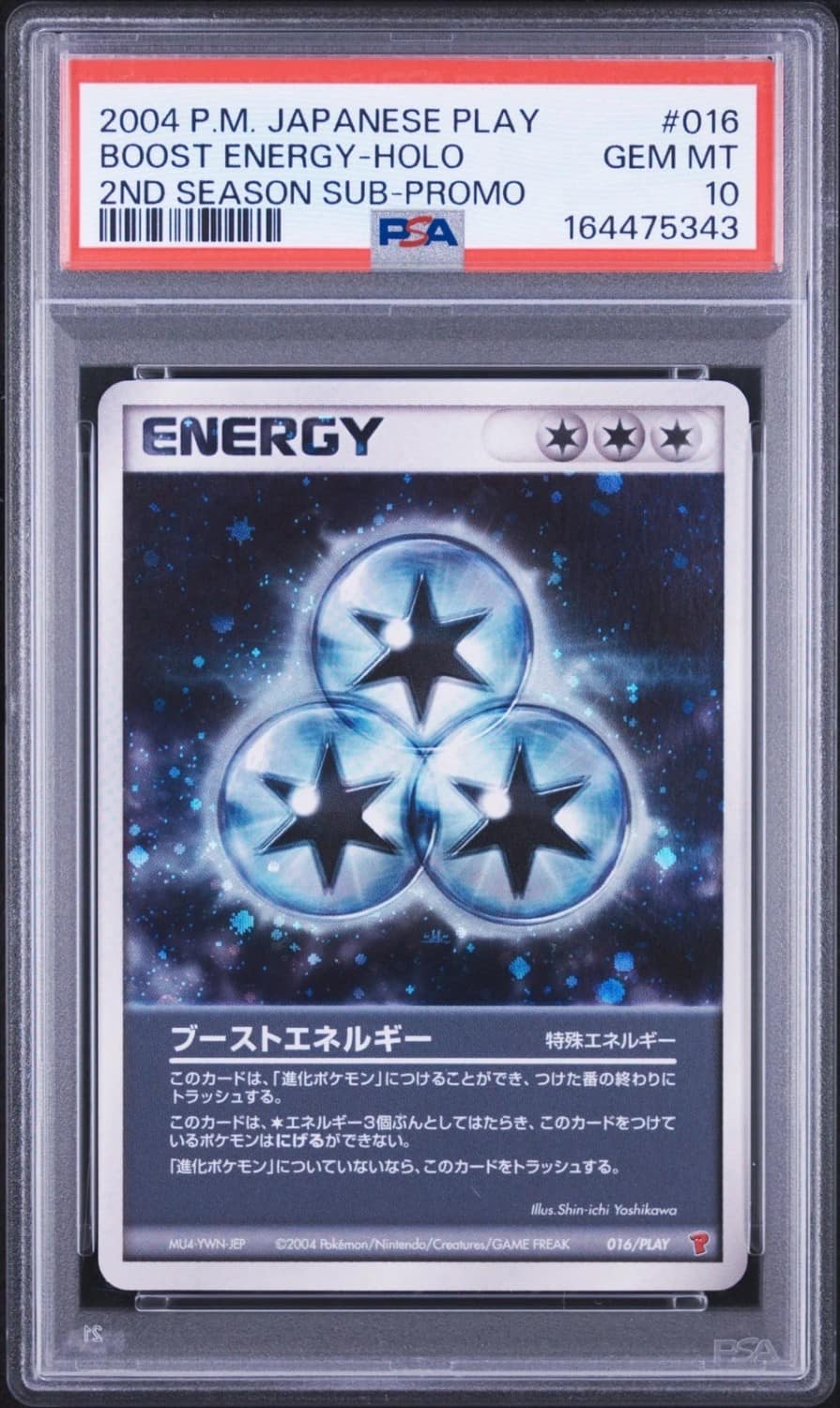Boost Energy