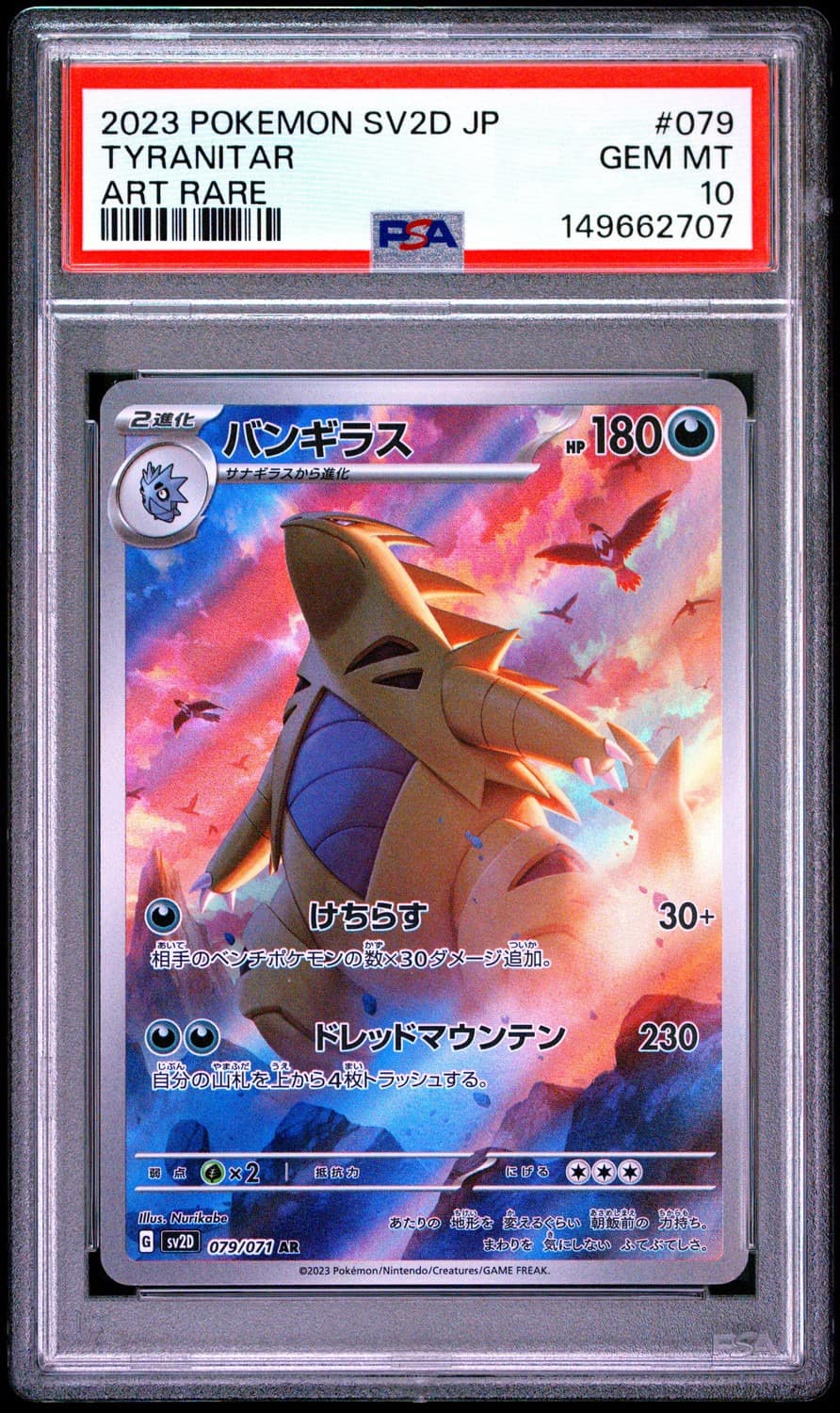 Tyranitar