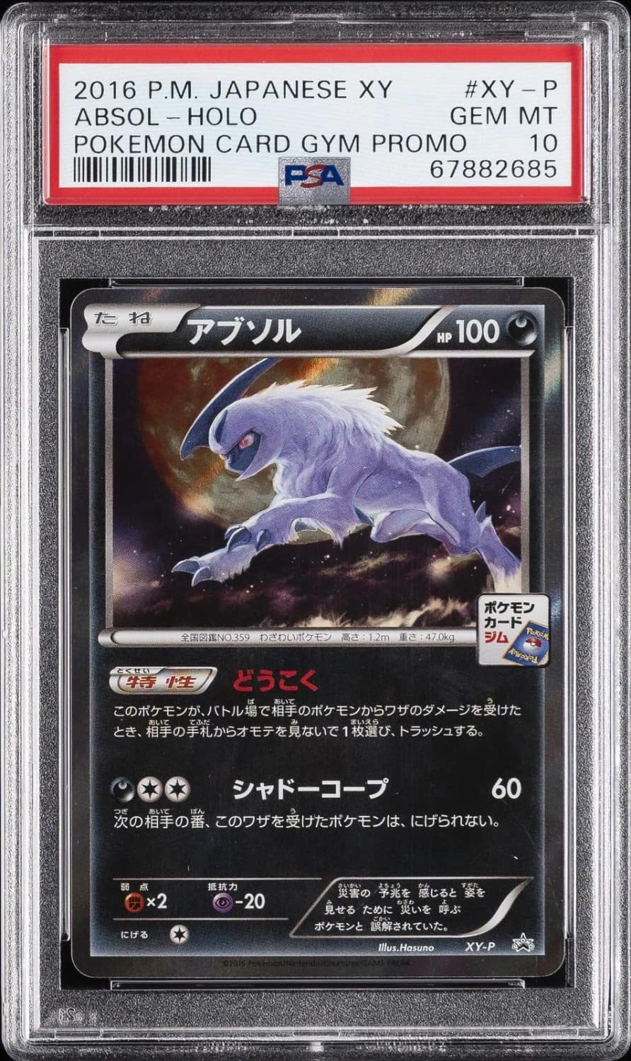 Absol