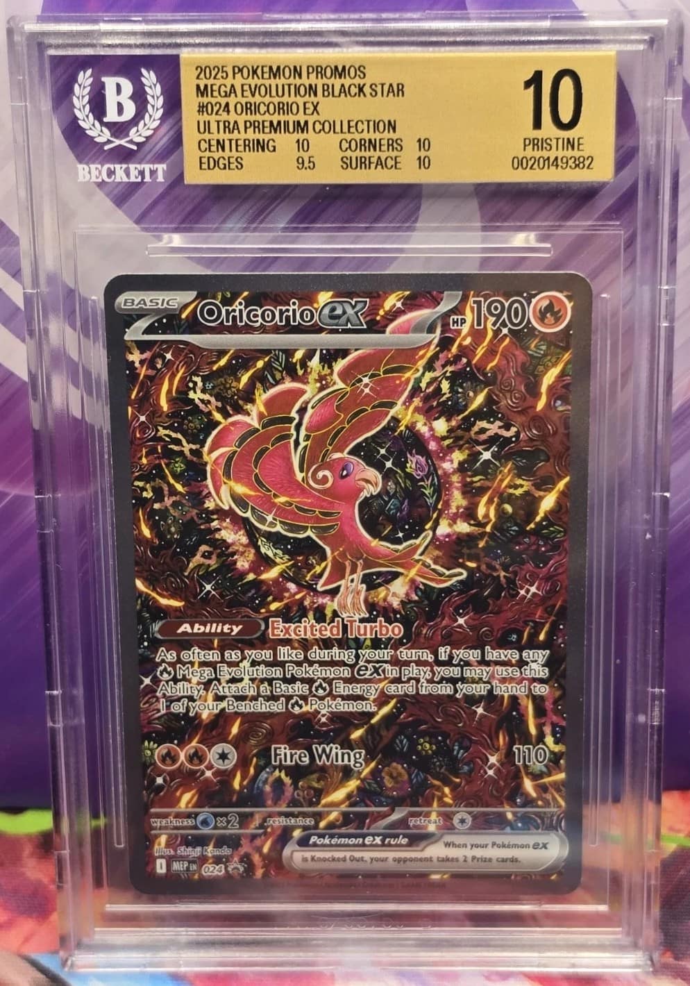 Oricorio Ex