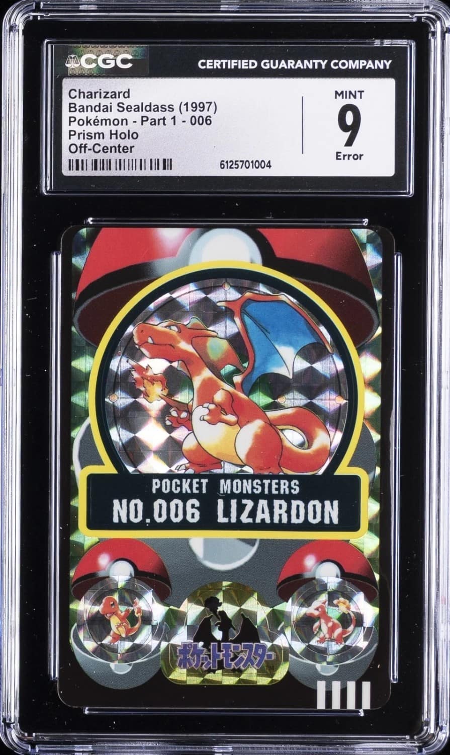 Lizardon