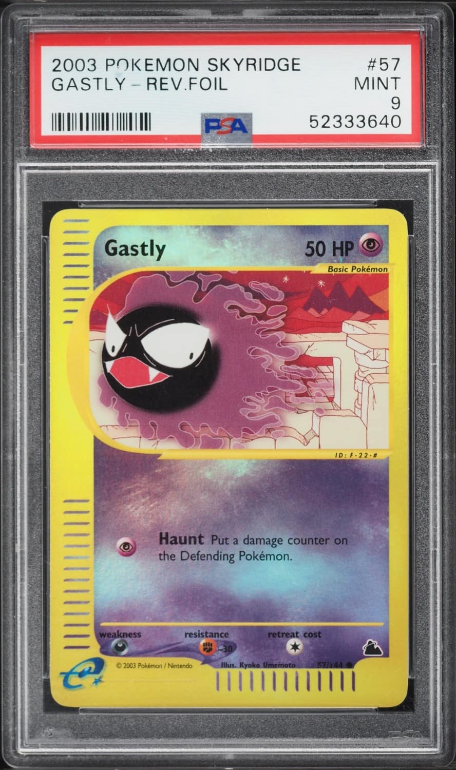 Gastly