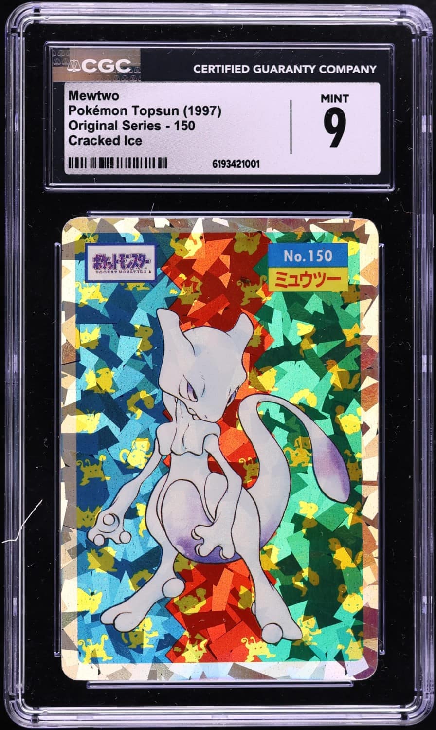 Mewtwo