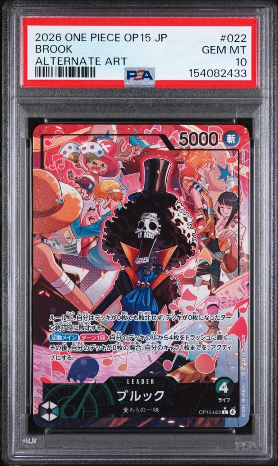 Brook