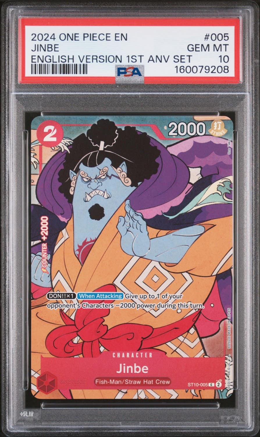 Jinbe