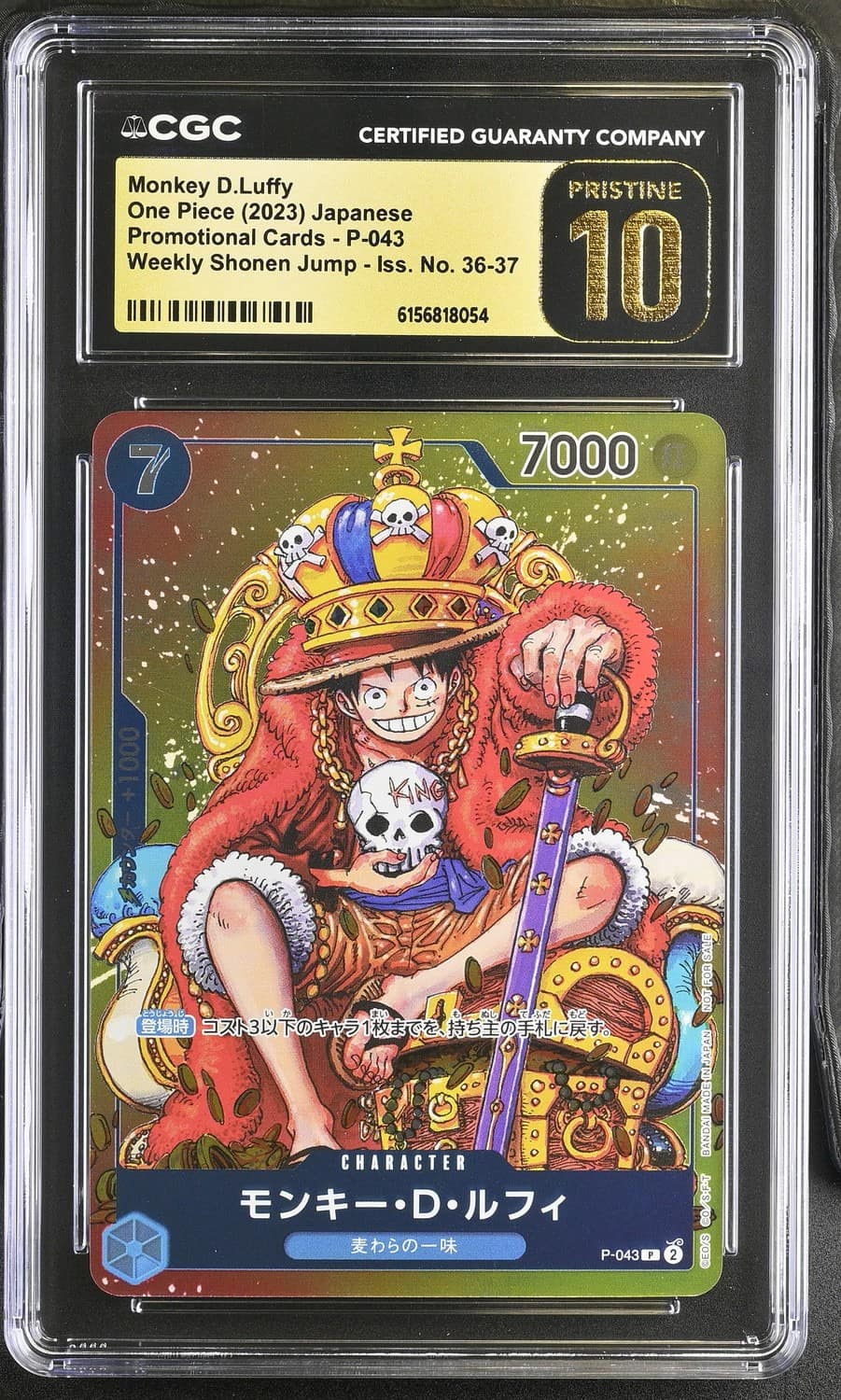 Monkey D. Luffy